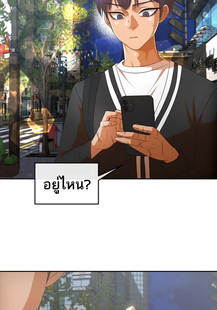 หน้า 102 จาก 116