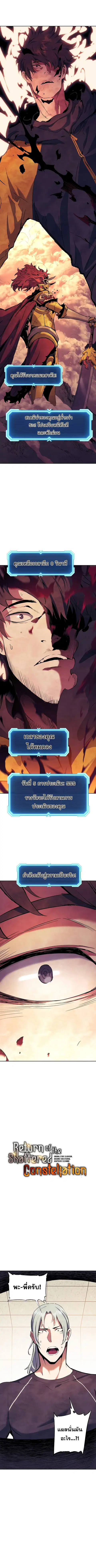 หน้า 6 จาก 9