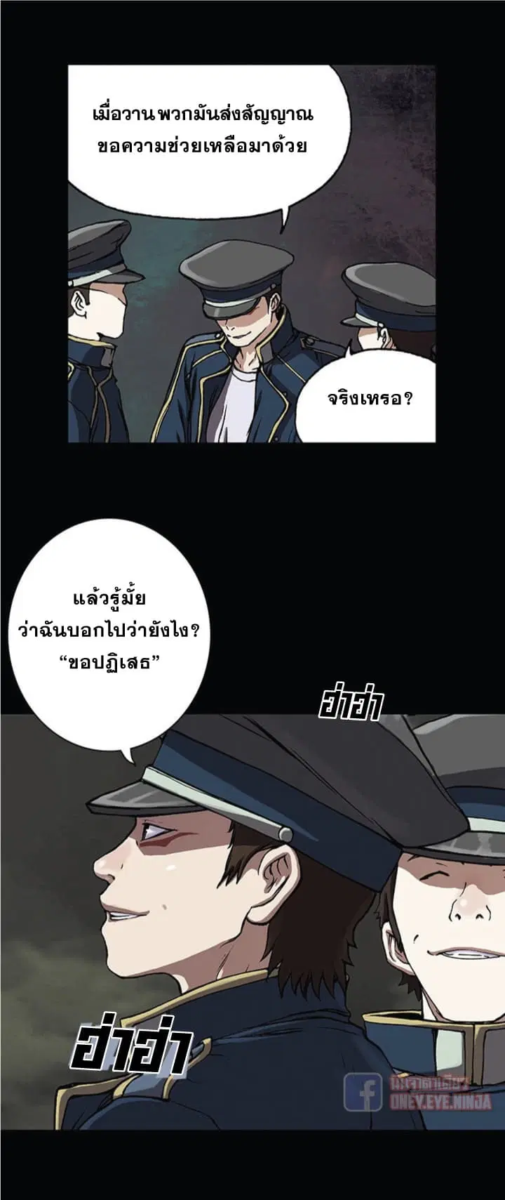 หน้า 17 จาก 33