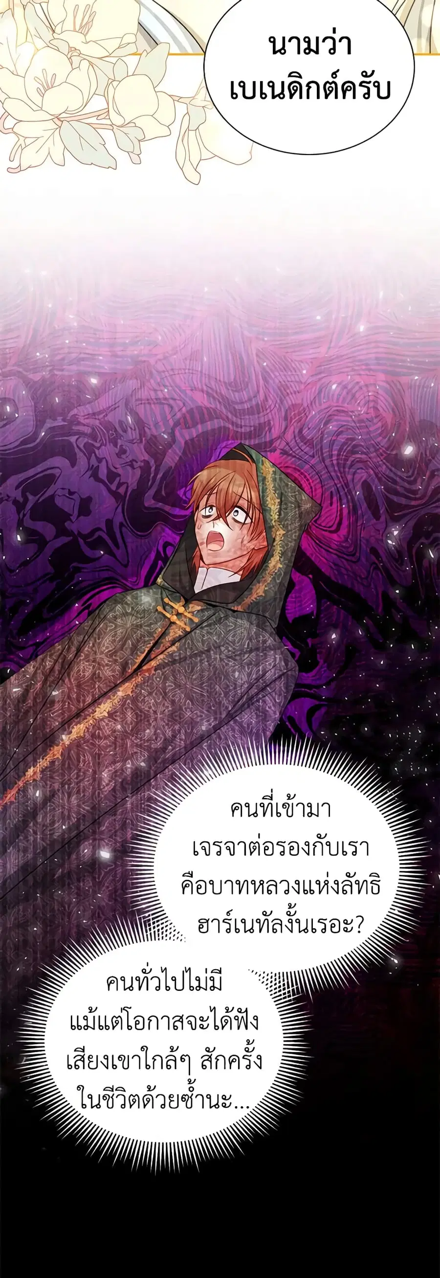 หน้า 24 จาก 52