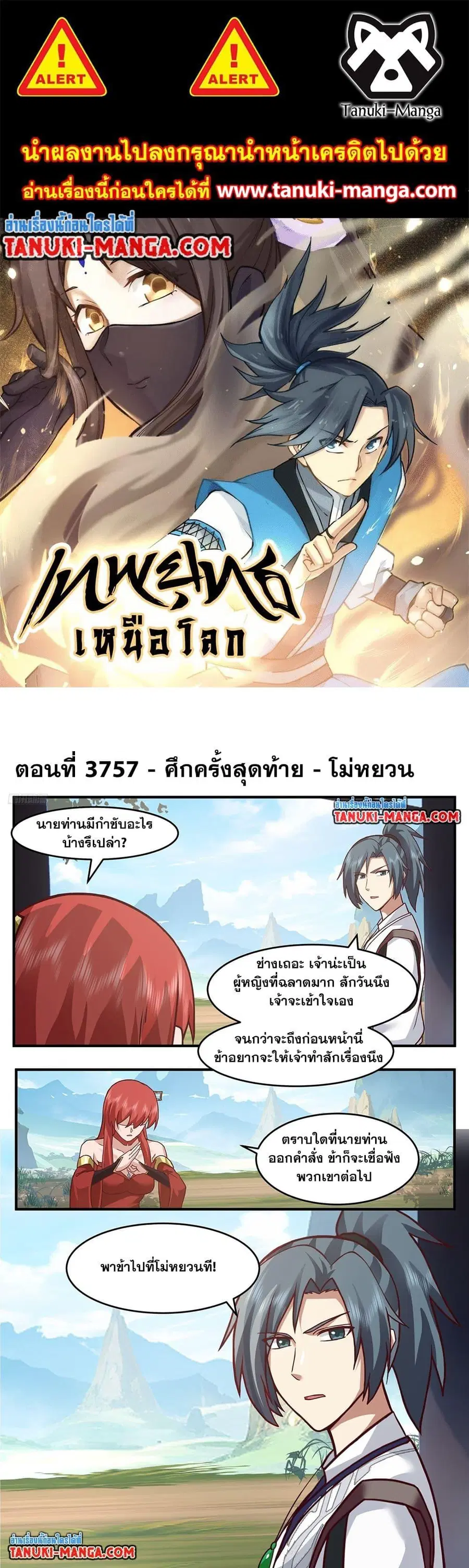 หน้า 1 จาก 12