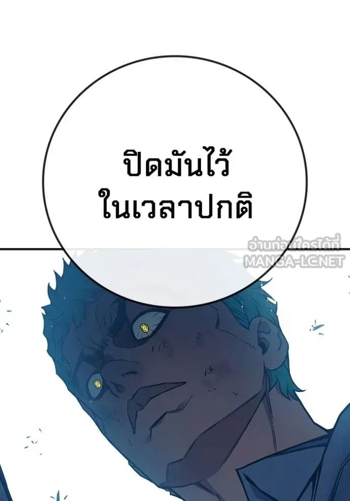 หน้า 187 จาก 245