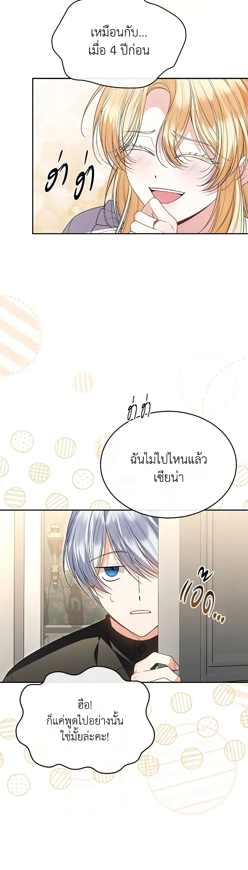 หน้า 16 จาก 39