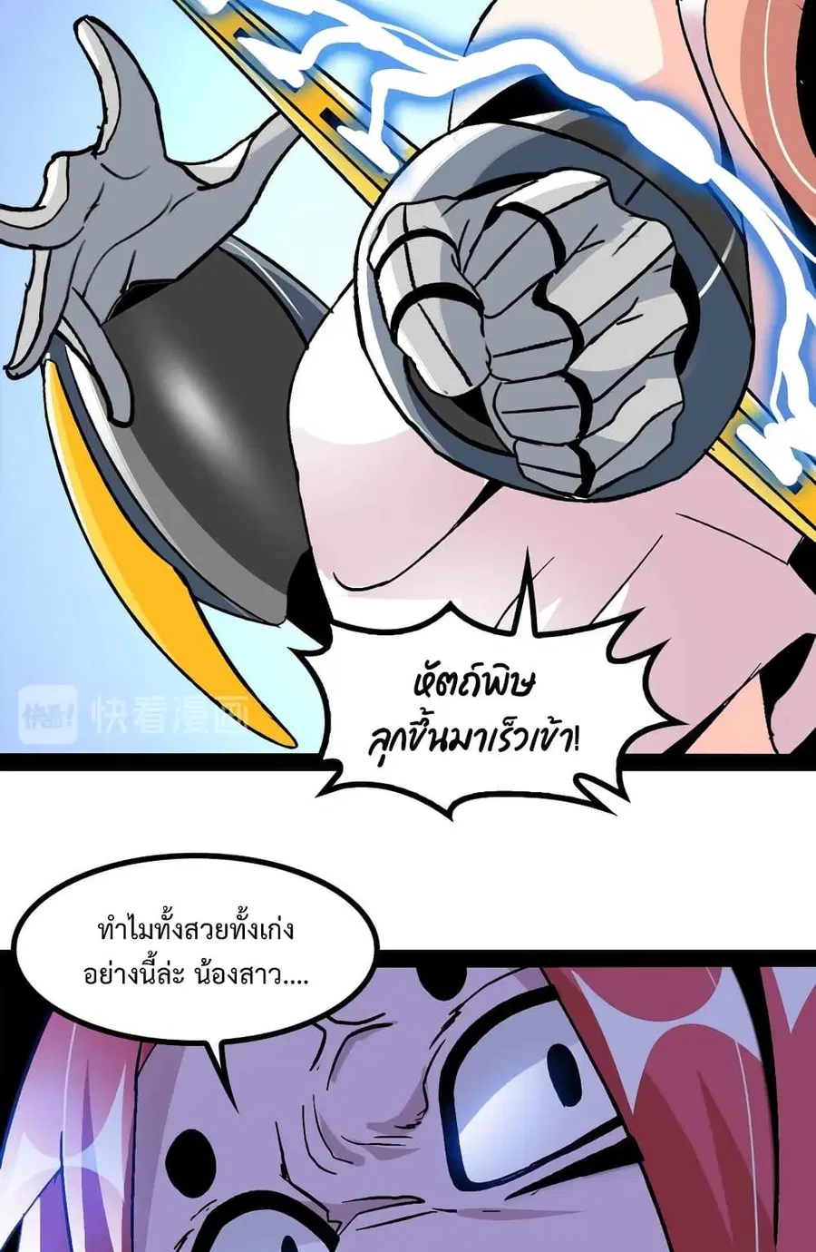 หน้า 37 จาก 42