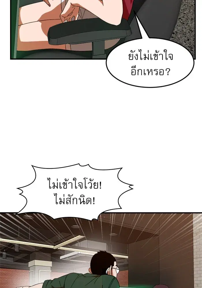 หน้า 19 จาก 168