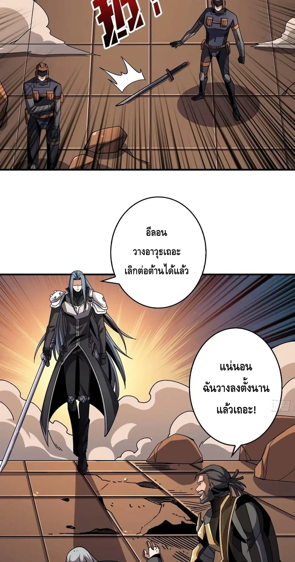 หน้า 32 จาก 42