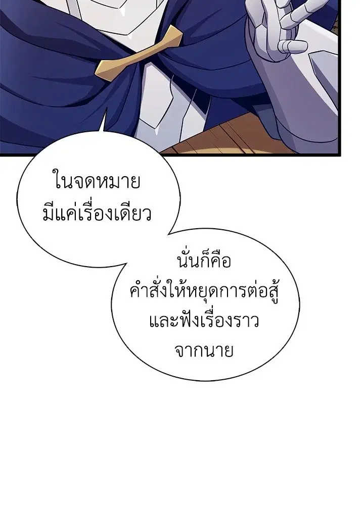 หน้า 53 จาก 107