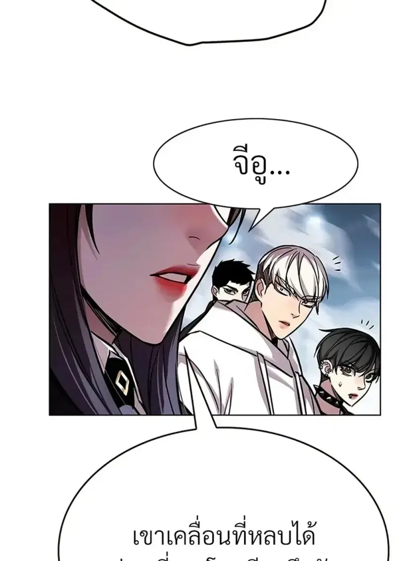 หน้า 106 จาก 211
