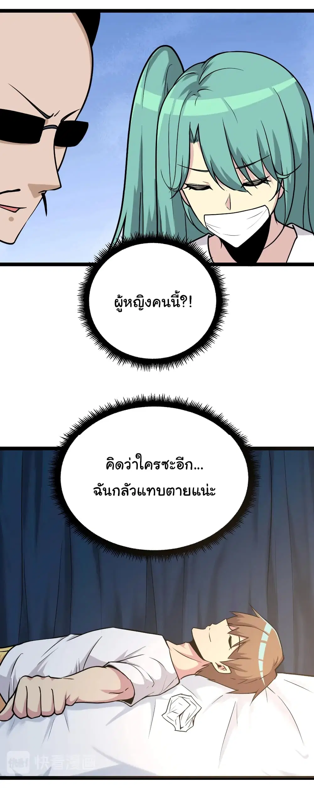 หน้า 7 จาก 39