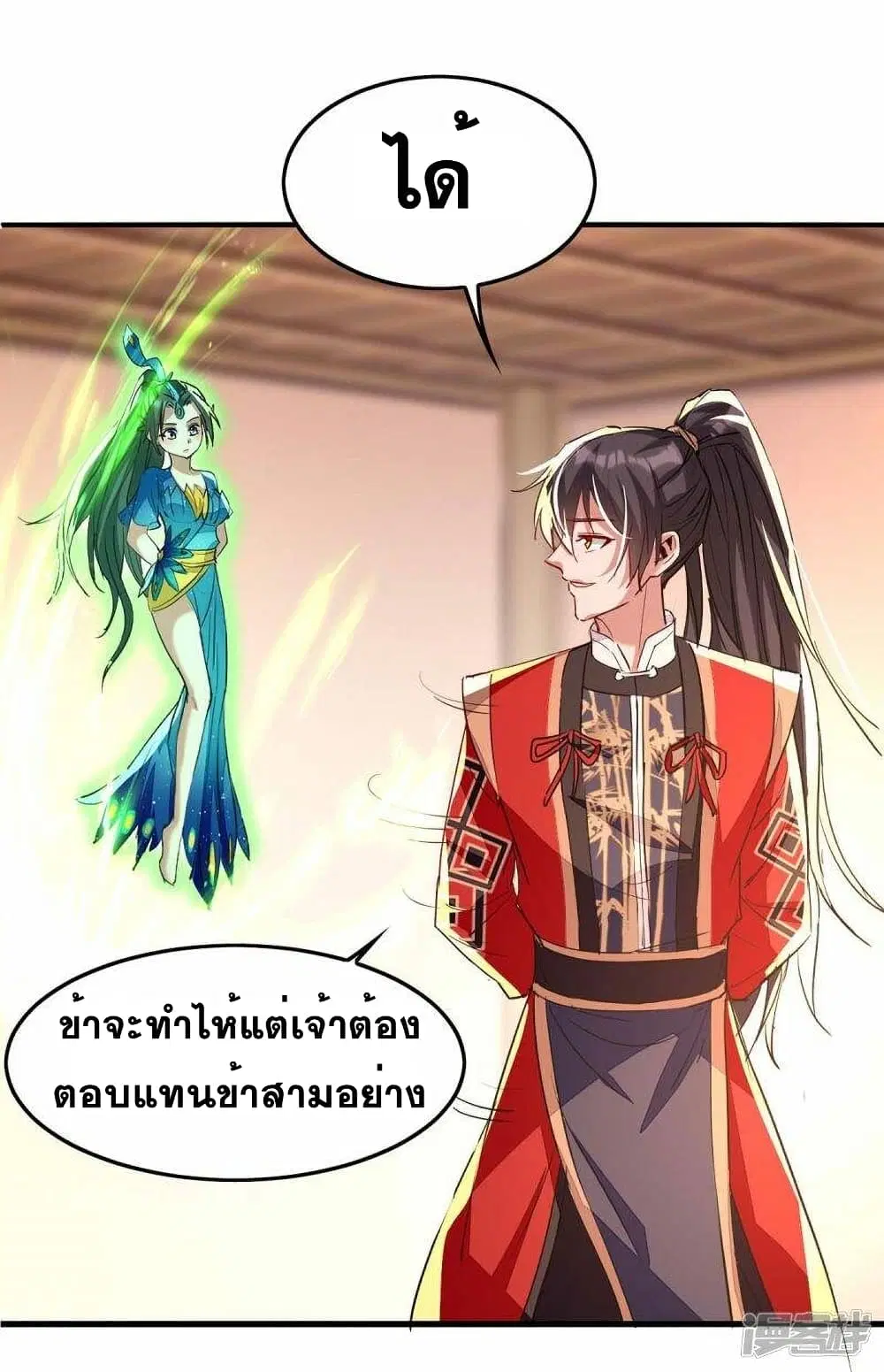 หน้า 14 จาก 31