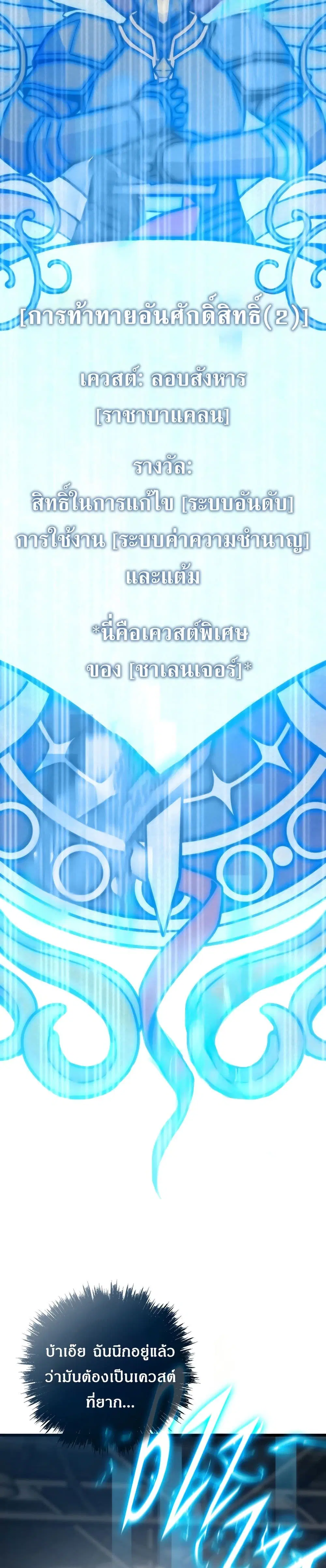 หน้า 45 จาก 50