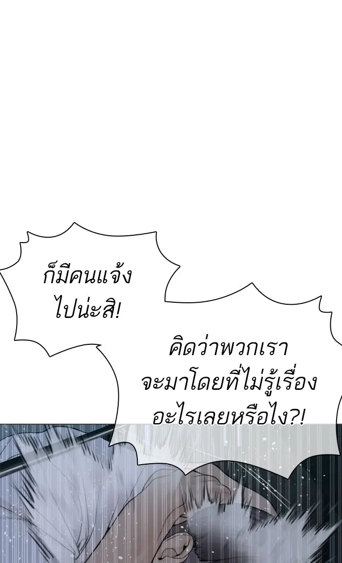 หน้า 143 จาก 154
