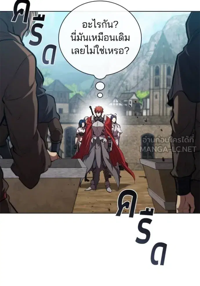 หน้า 71 จาก 122