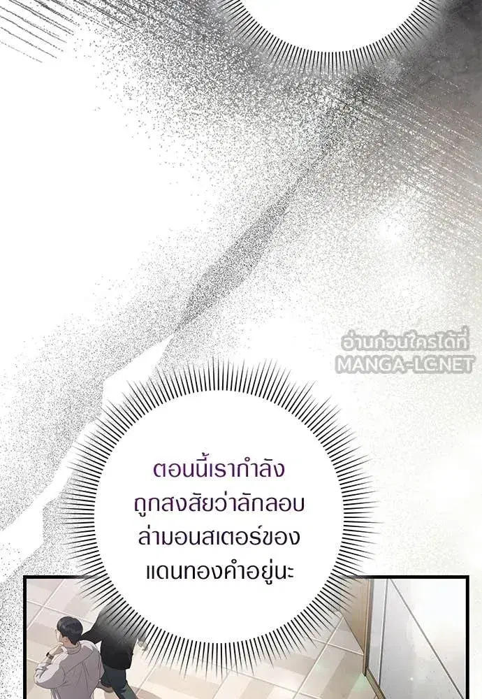 หน้า 41 จาก 139