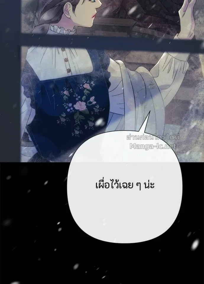 หน้า 70 จาก 139