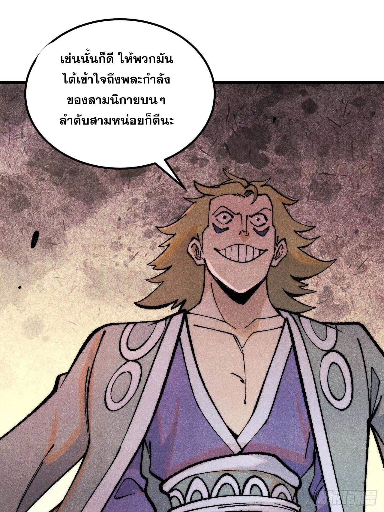 หน้า 54 จาก 91
