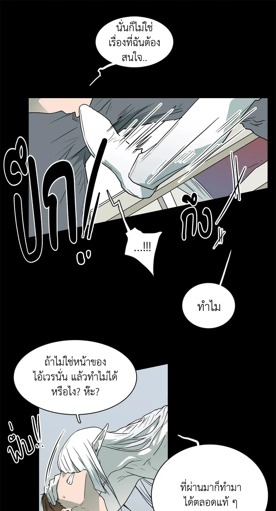 หน้า 33 จาก 84