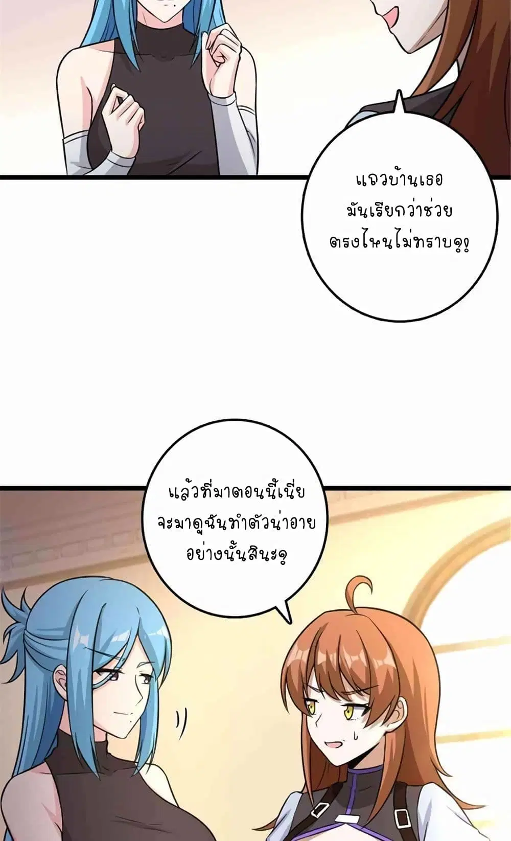 หน้า 30 จาก 44