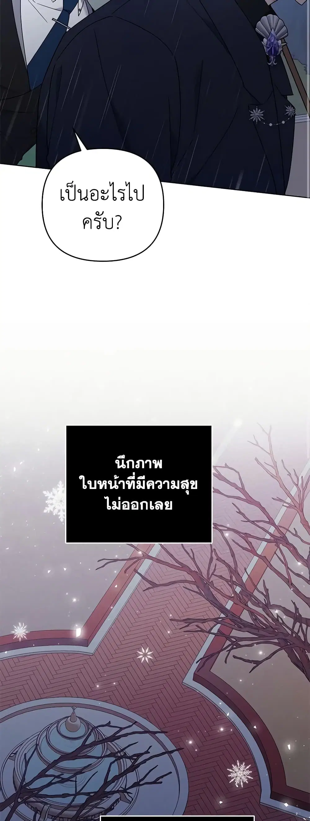 หน้า 23 จาก 45
