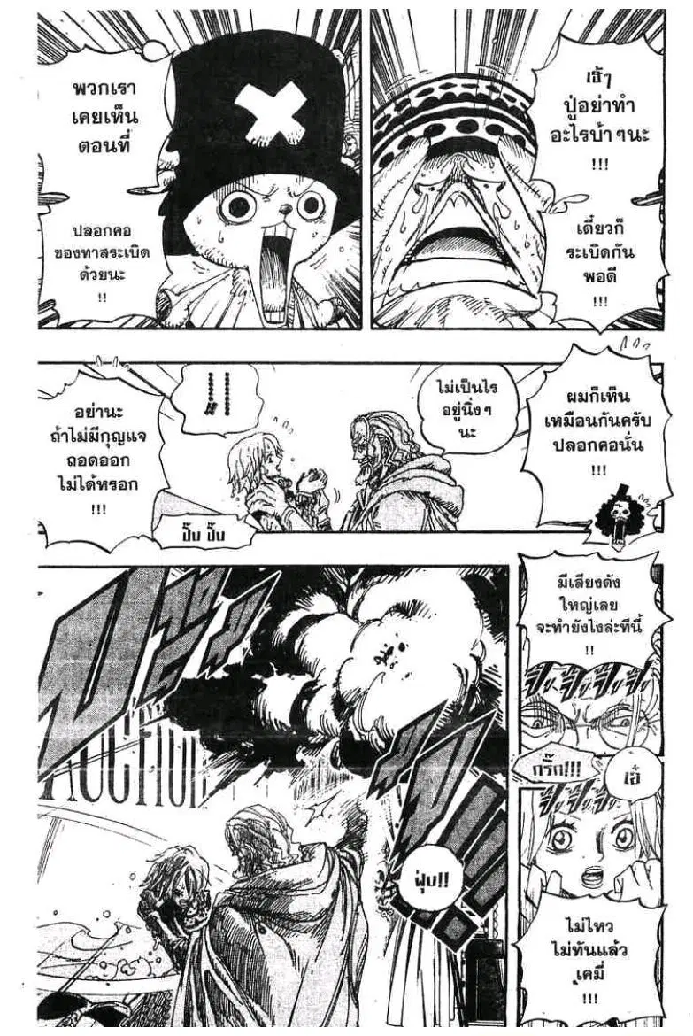 หน้า 9 จาก 19