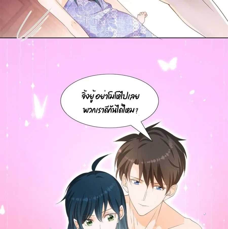 หน้า 35 จาก 44