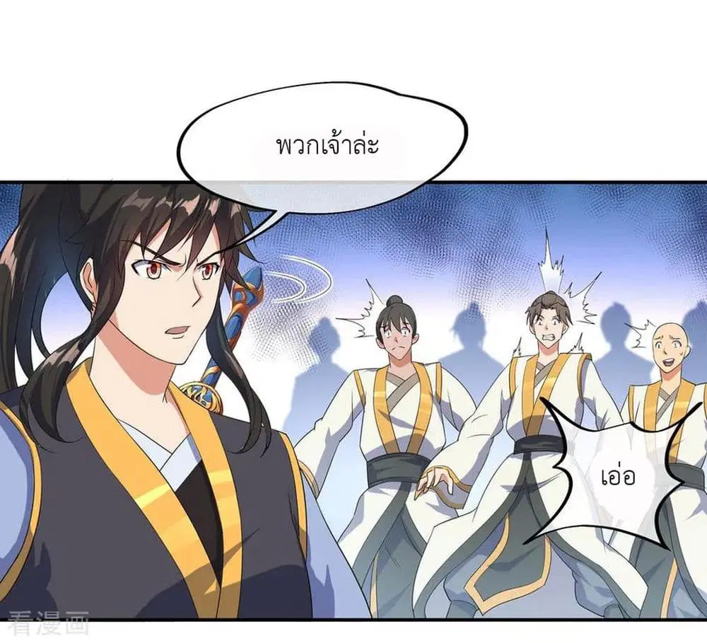 หน้า 11 จาก 30