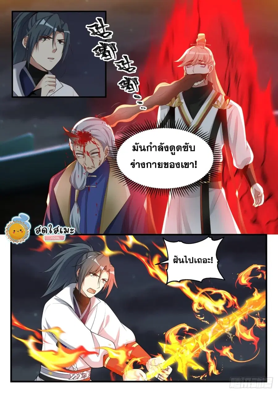 หน้า 10 จาก 13