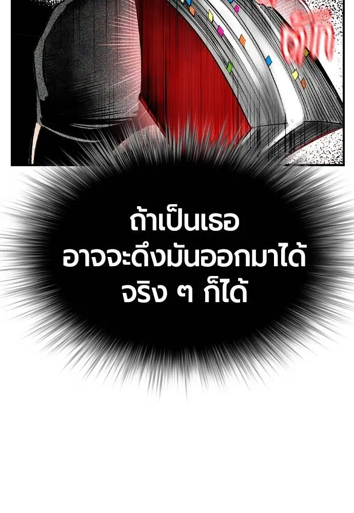หน้า 101 จาก 169
