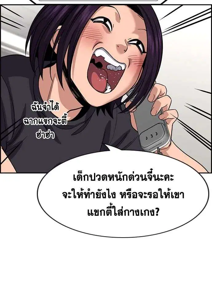หน้า 52 จาก 137