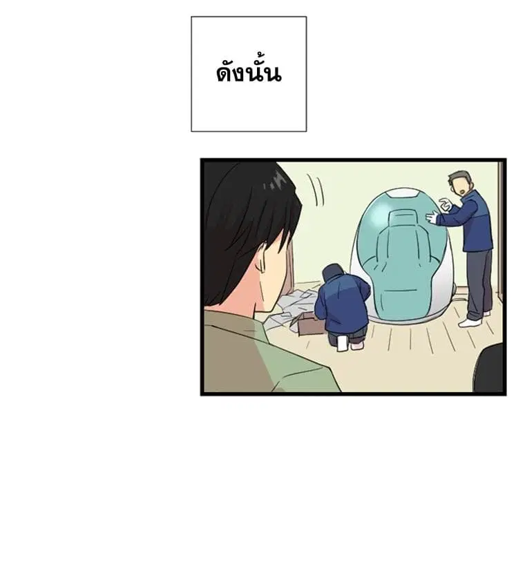 หน้า 29 จาก 67
