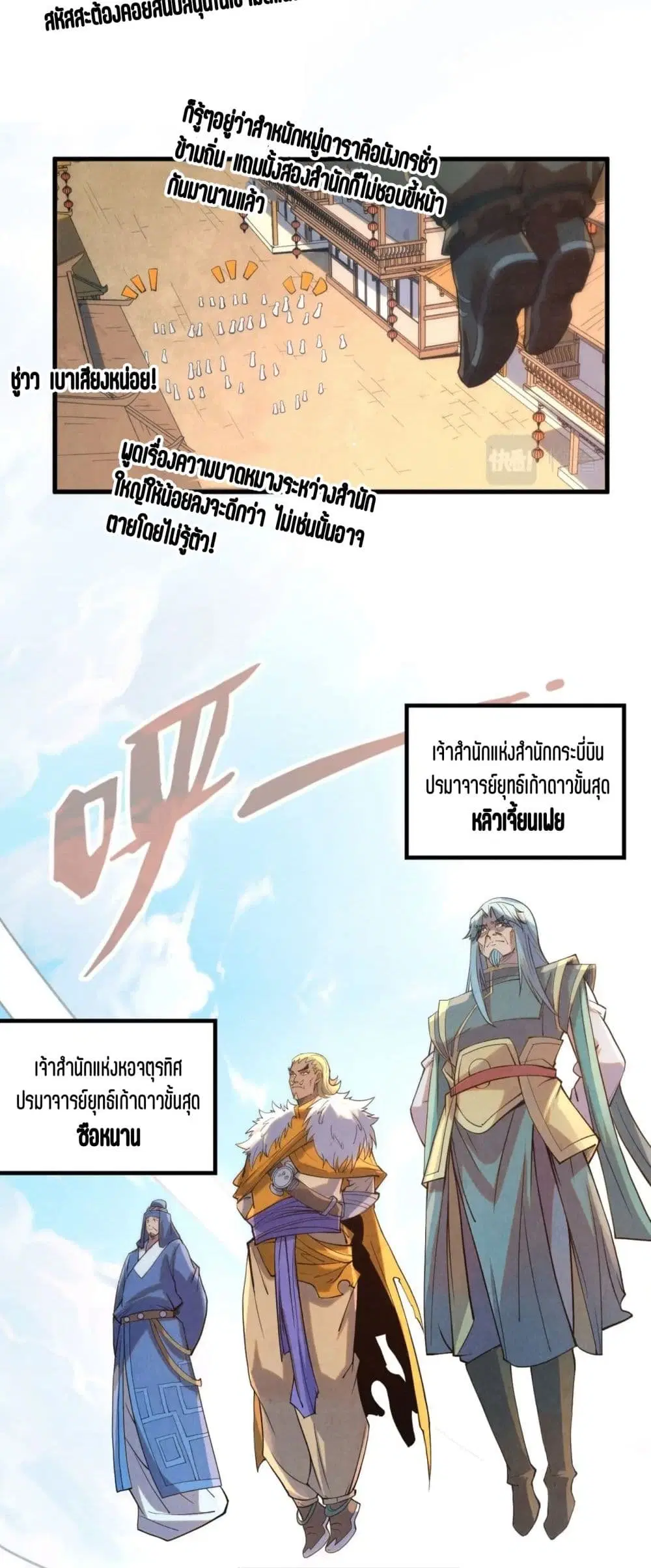 หน้า 34 จาก 51