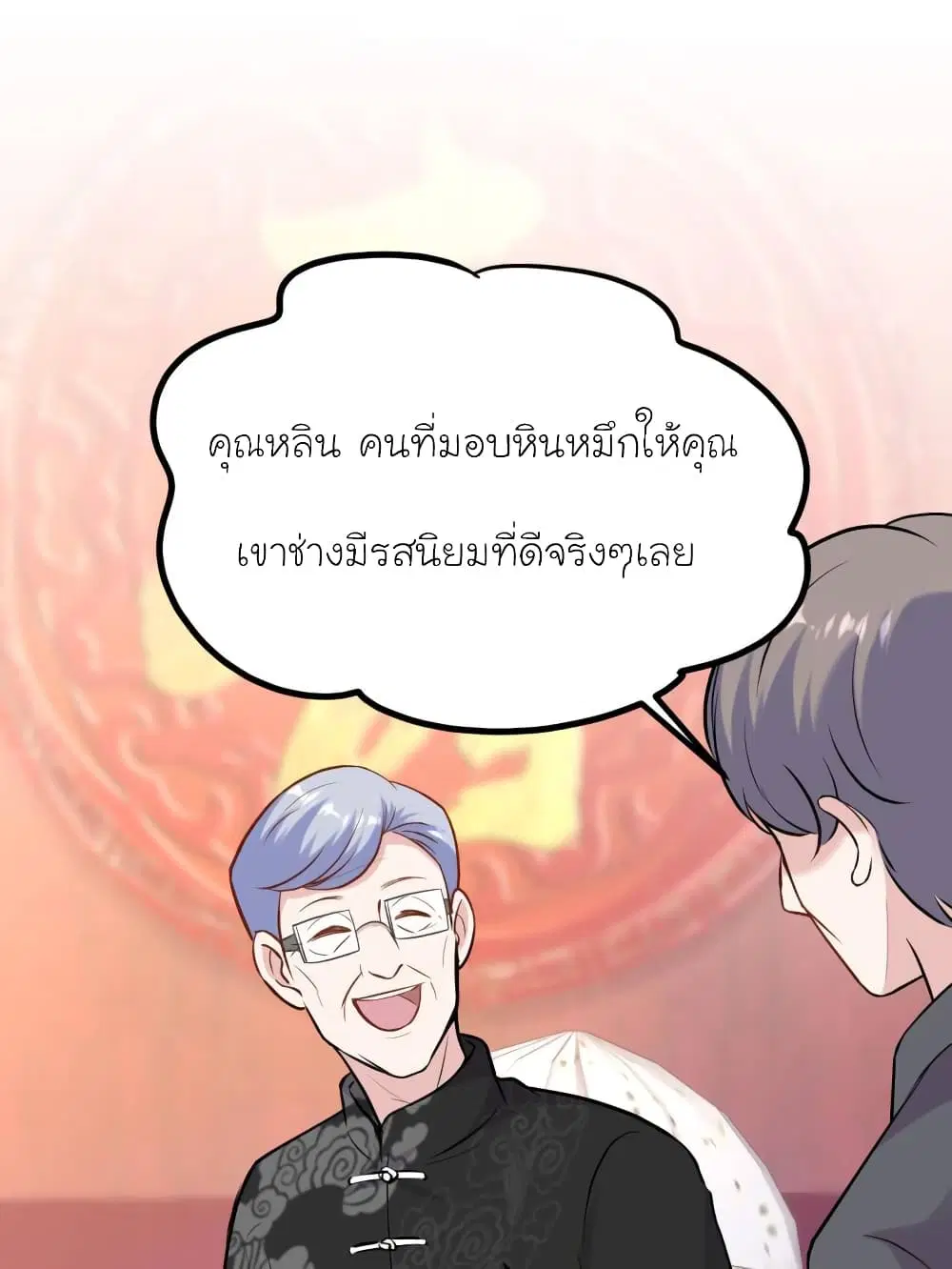 หน้า 1 จาก 80
