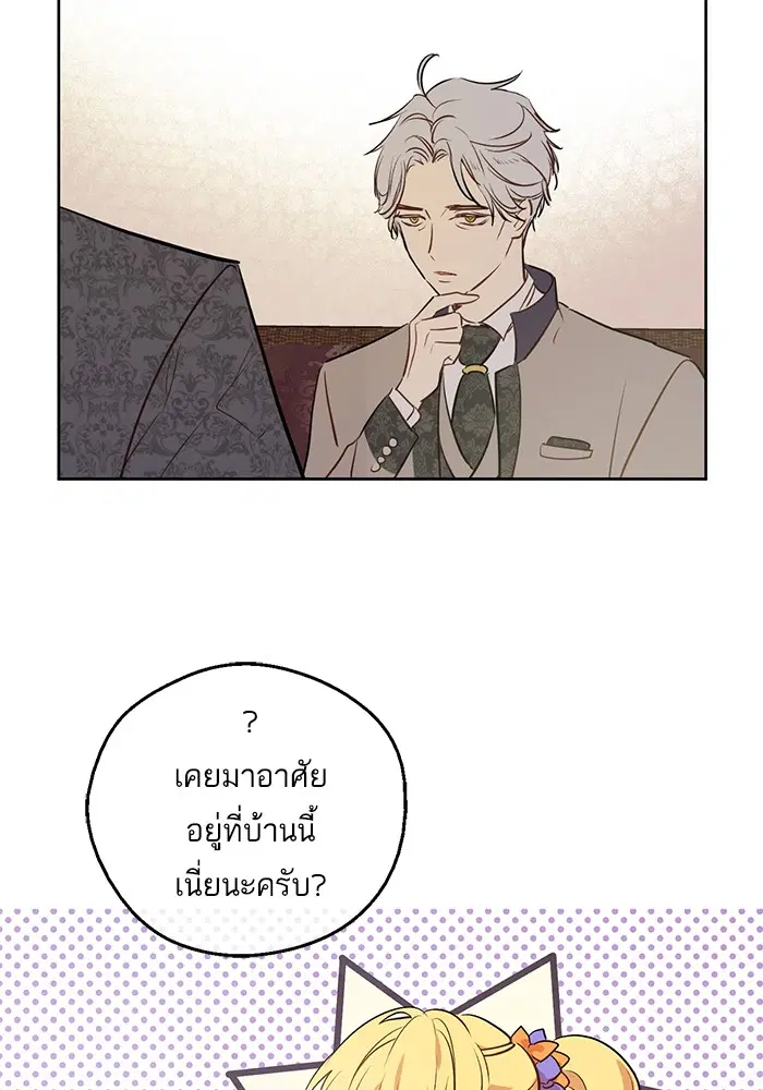 หน้า 64 จาก 88
