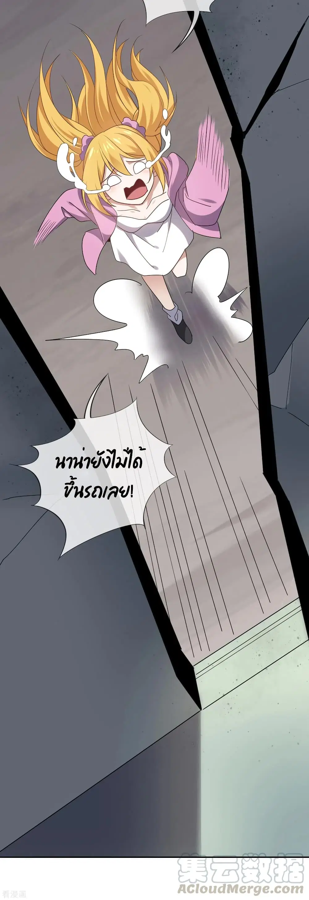 หน้า 46 จาก 47