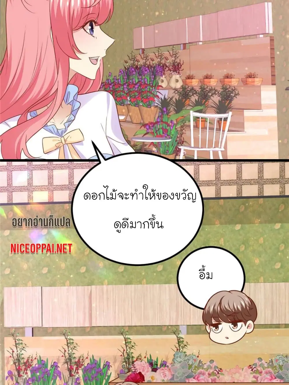 หน้า 25 จาก 62