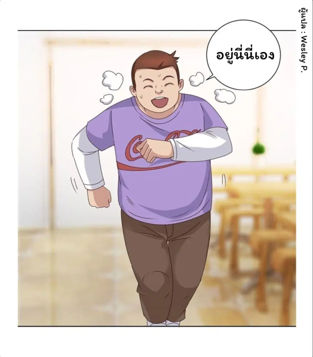 หน้า 7 จาก 30