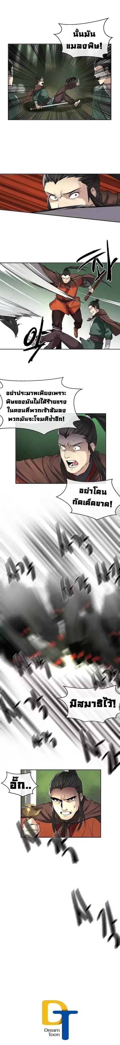 หน้า 21 จาก 22