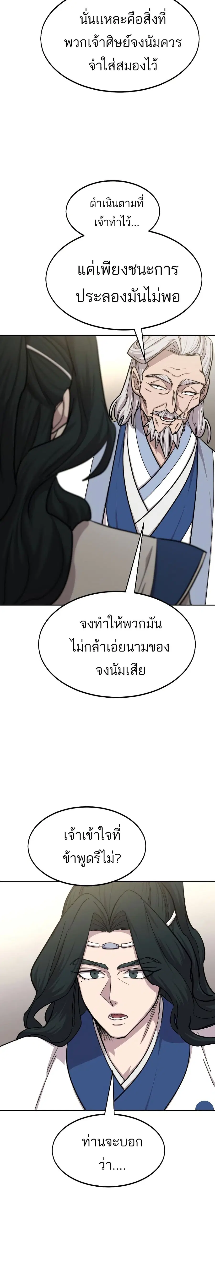 หน้า 12 จาก 41