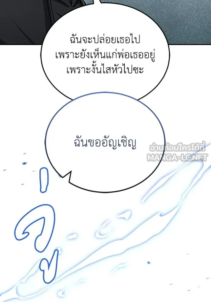 หน้า 123 จาก 132