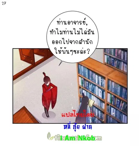 หน้า 28 จาก 40
