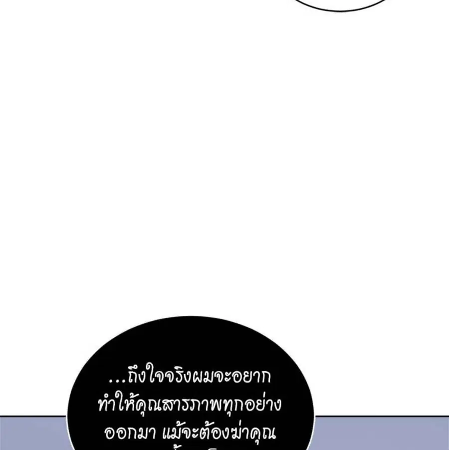 หน้า 93 จาก 140