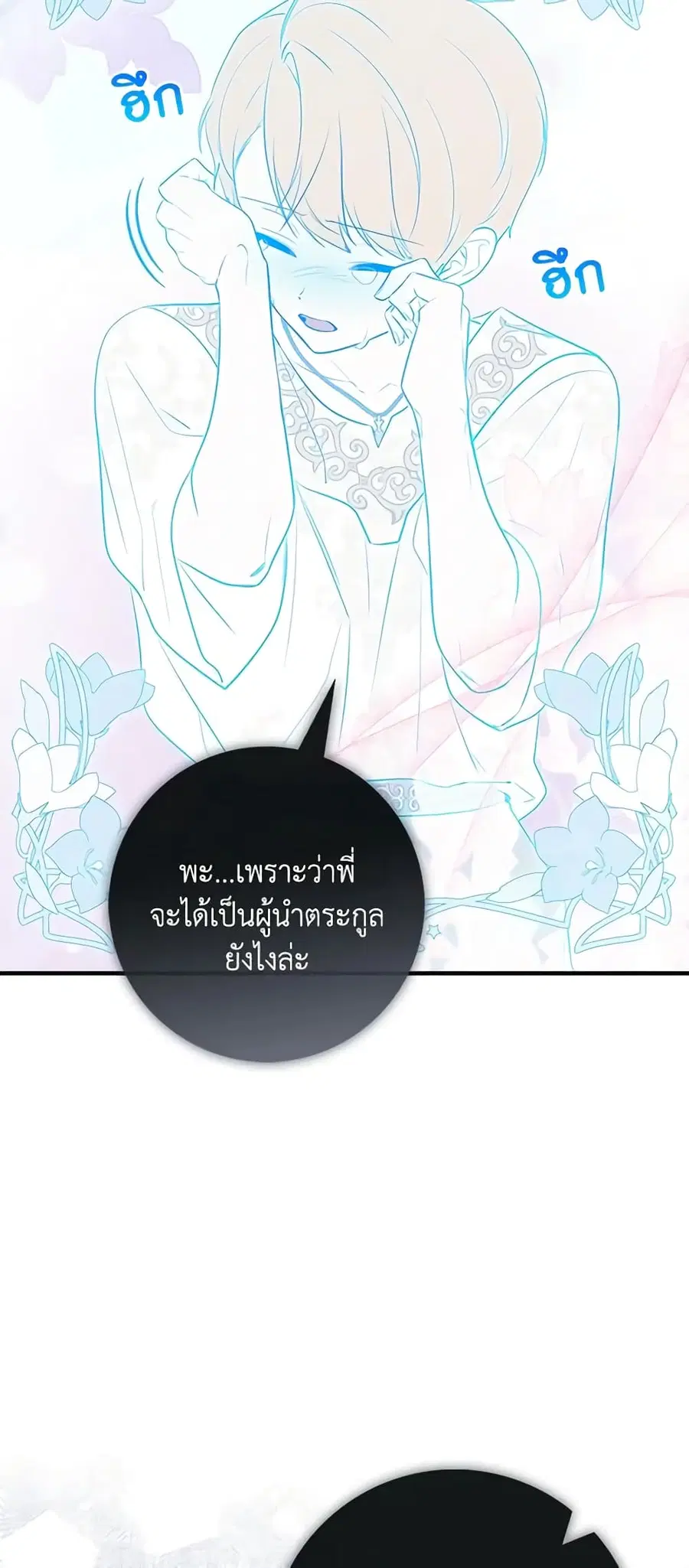 หน้า 47 จาก 60