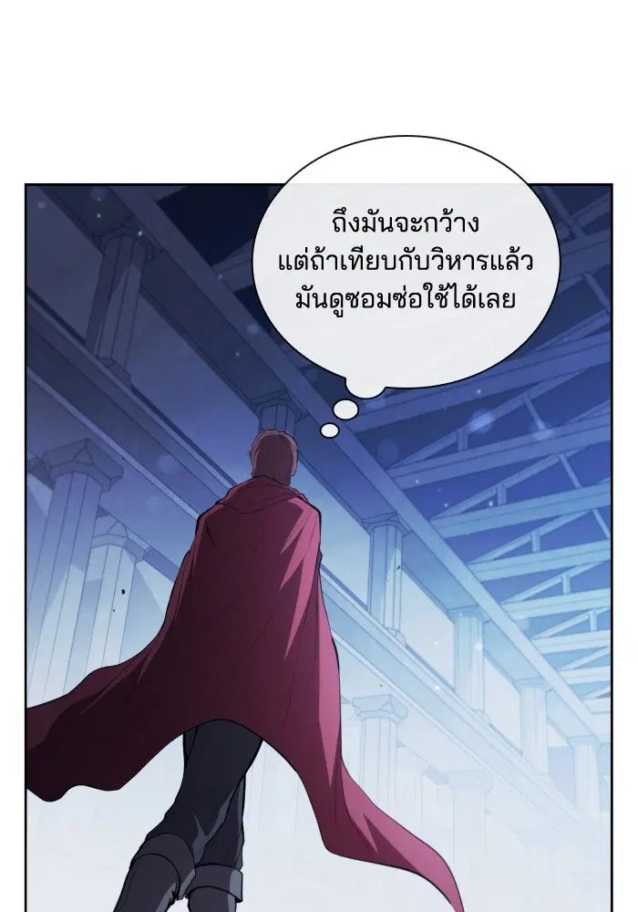 หน้า 113 จาก 127