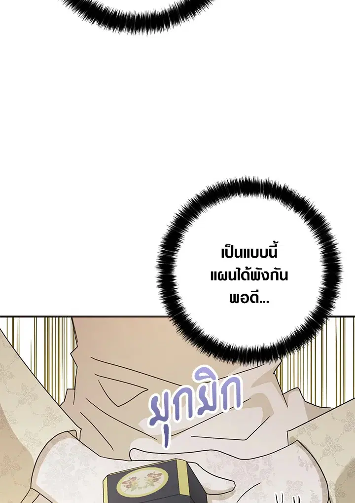 หน้า 15 จาก 86