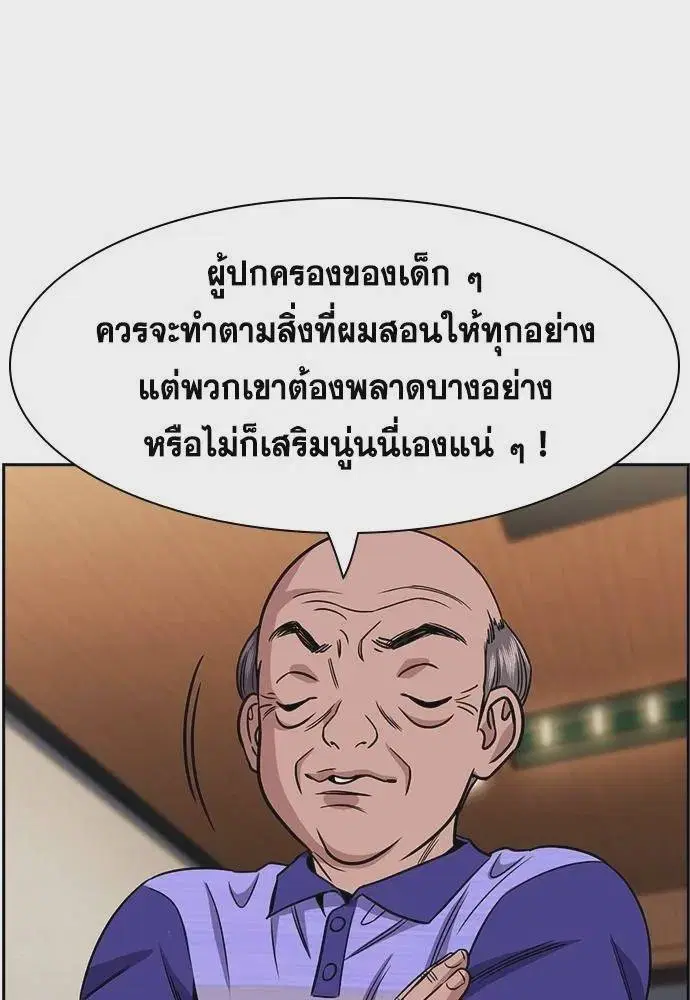 หน้า 38 จาก 126