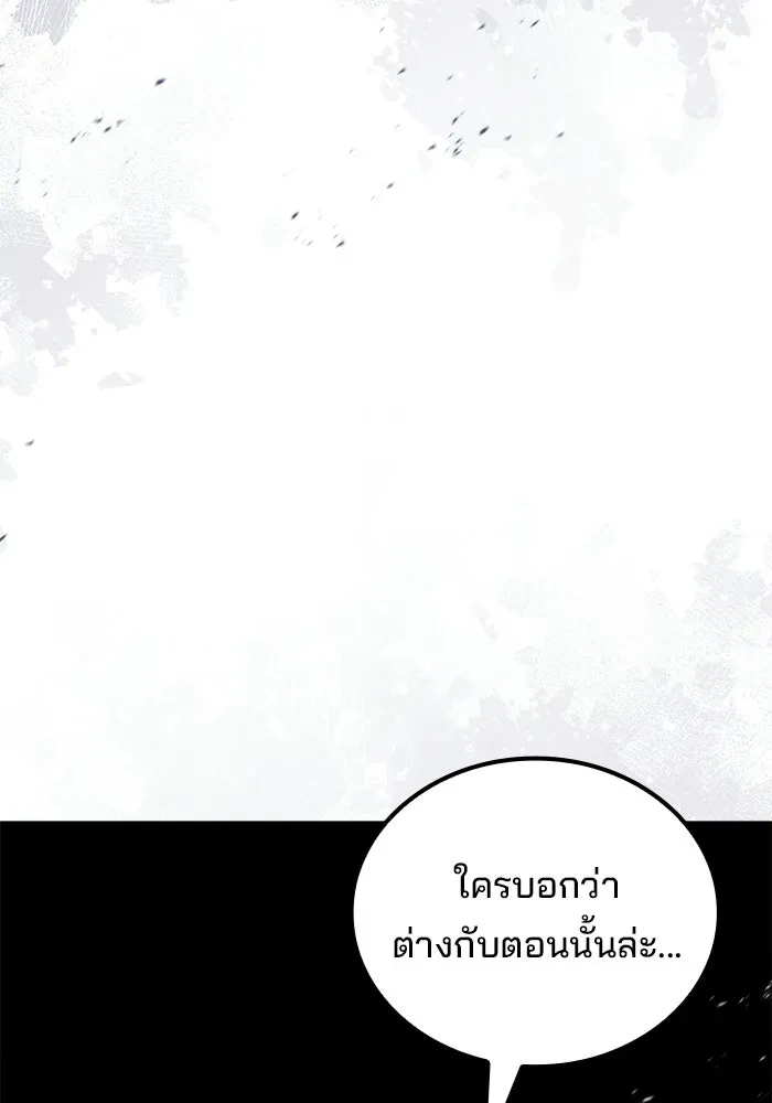 หน้า 41 จาก 159