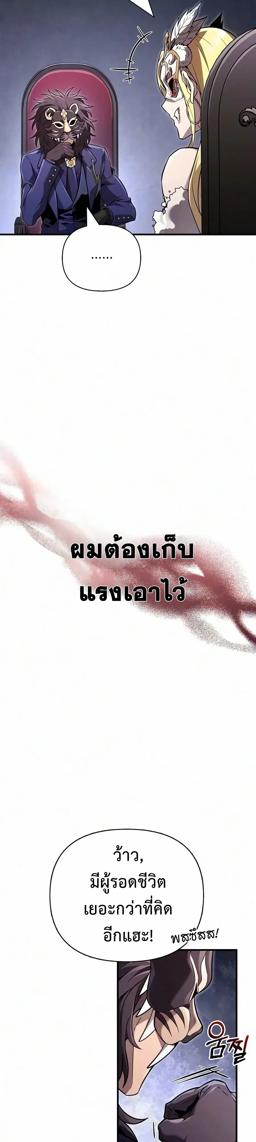 หน้า 37 จาก 50