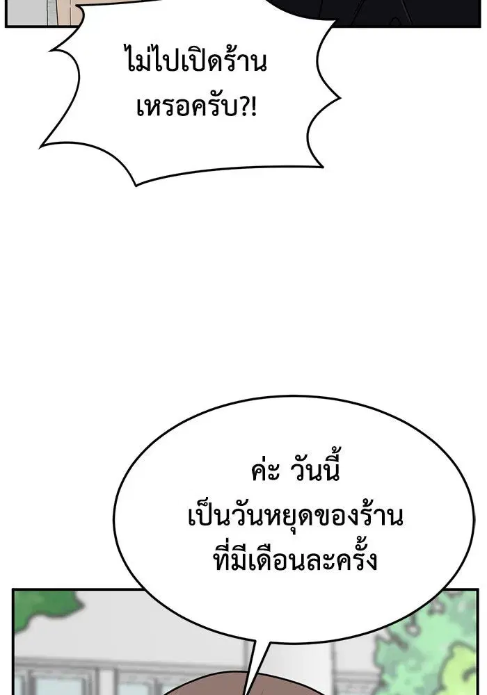หน้า 118 จาก 182