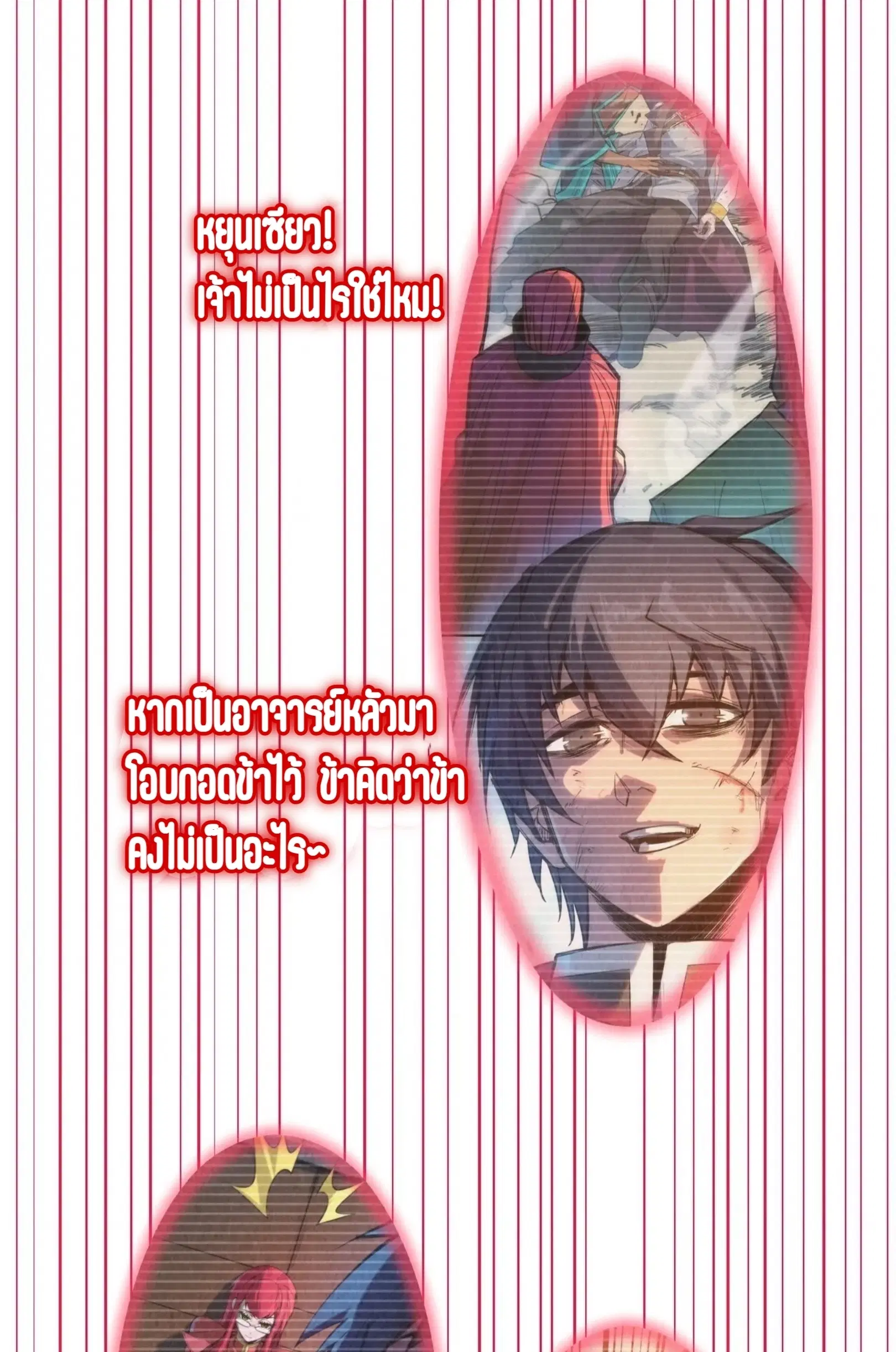 หน้า 50 จาก 109