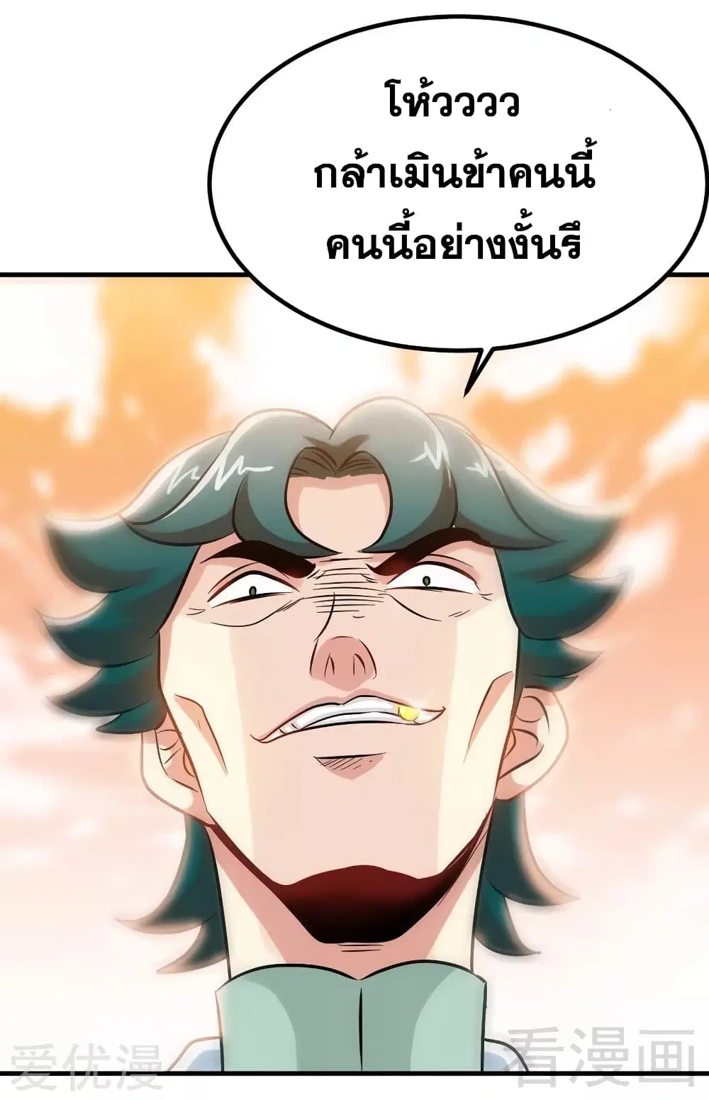 หน้า 15 จาก 43